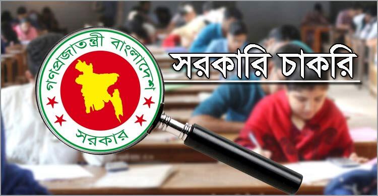 ৪ লাখ ৬৮ হাজার শূন্য পদ সরকারি চাকরিতে